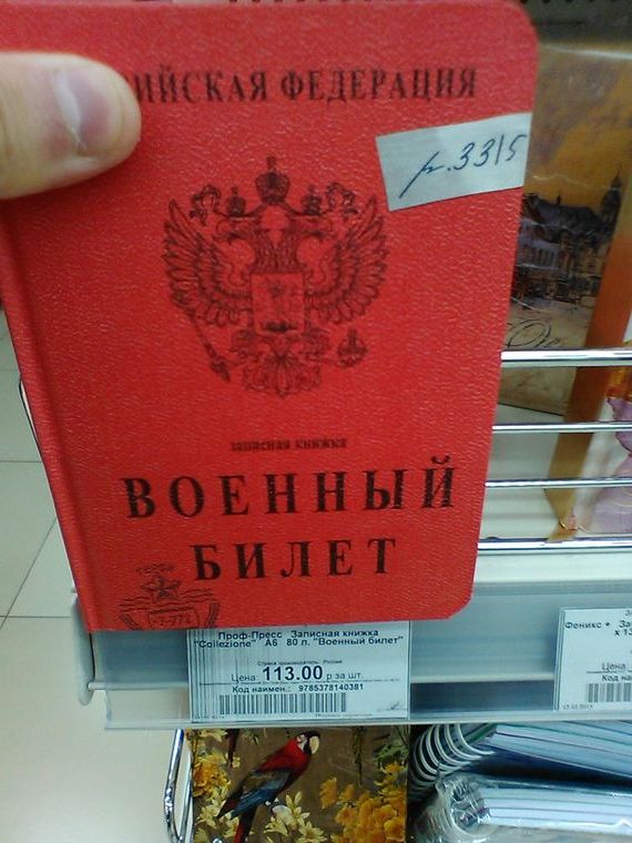 прописка в Кизляре